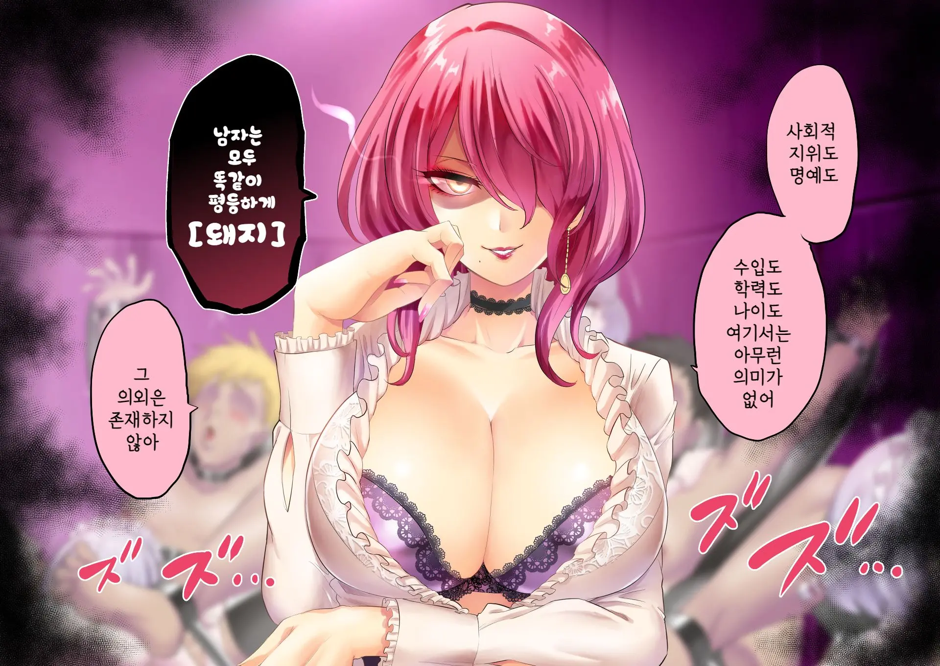 Jikan No Majo 5 | 시간의 마녀 5